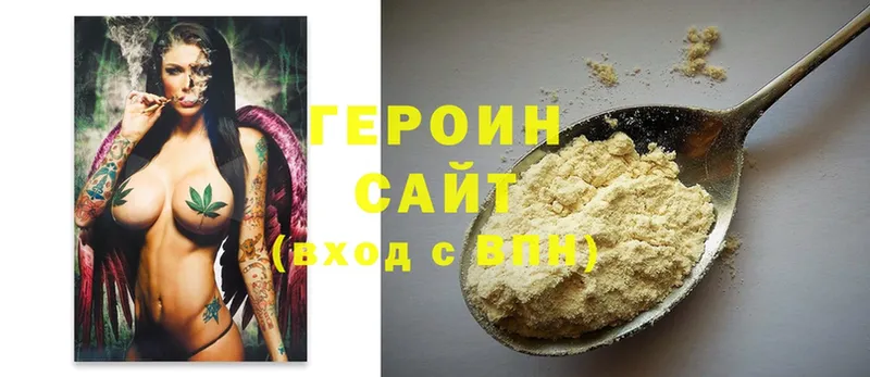 ГЕРОИН гречка  блэк спрут ССЫЛКА  Солигалич 