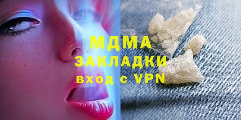 как найти закладки  Солигалич  MDMA кристаллы 